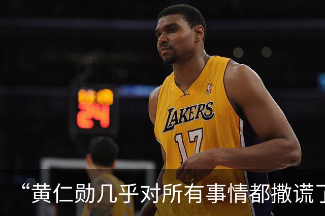 “黄仁勋几乎对所有事情都撒谎了！”做空机构拆解黄仁勋访谈，指英伟达营收结构表述失实，质疑业绩过度依赖OpenAI、Anthropic